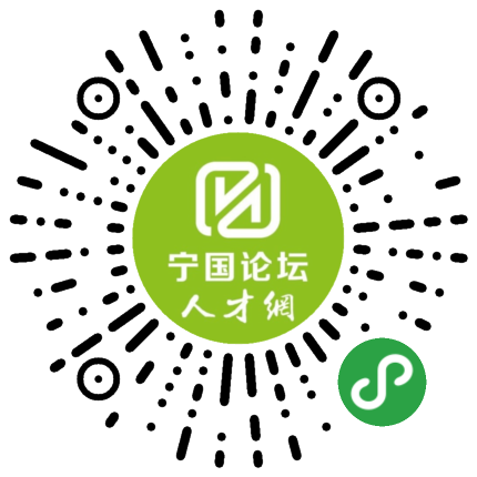 宁国市嘉行文化传媒有限公司